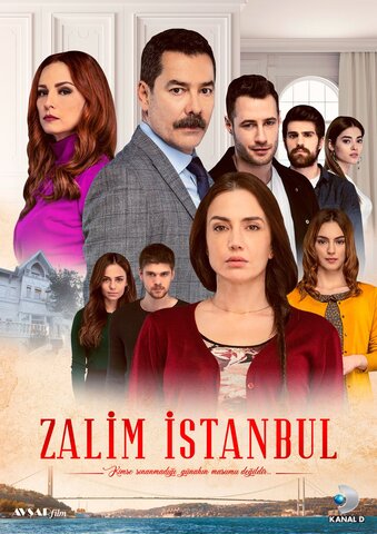 Постер сериала